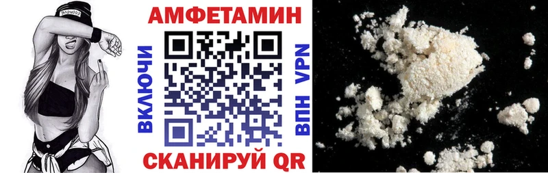 Купить  Россошь  АМФЕТАМИН VHQ 