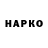 КЕТАМИН VHQ Serimo Jons