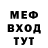 АМФЕТАМИН Розовый FrostByteUK