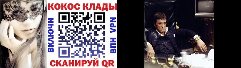 Купить закладки  Россошь  Cocaine Fish Scale 
