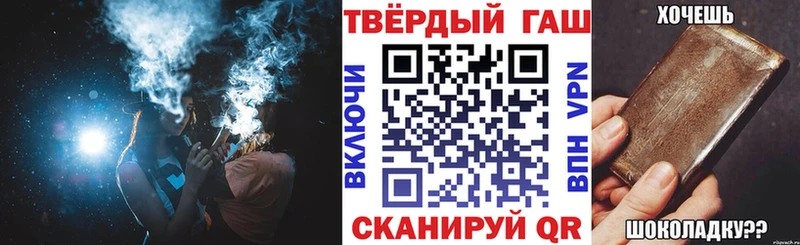 Купить закладки  Россошь  ГАШИШ хэш 