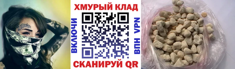 ГЕРОИН Heroin Россошь
