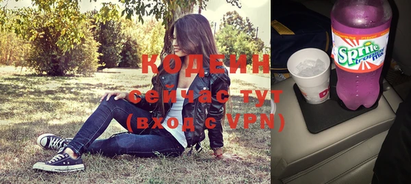 каннабис Заводоуковск