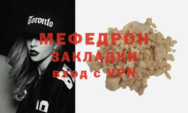 прущие грибы Заволжье