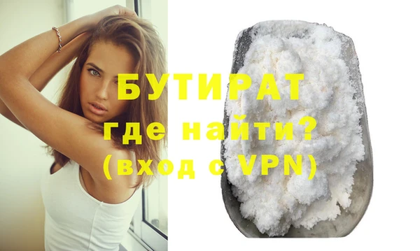 МДМА Заволжск