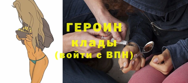 каннабис Заводоуковск