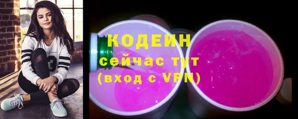 МДМА Заволжск