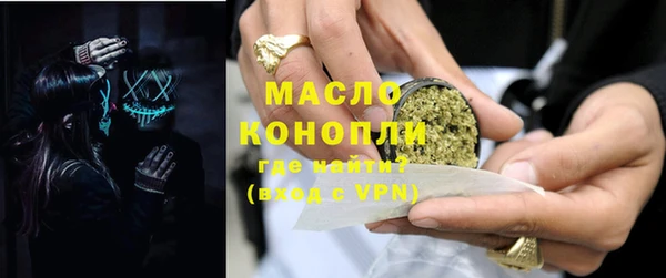 каннабис Заводоуковск