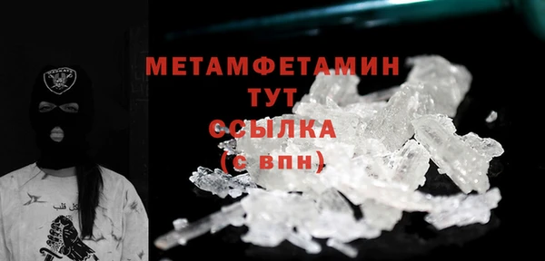 МДМА Заволжск