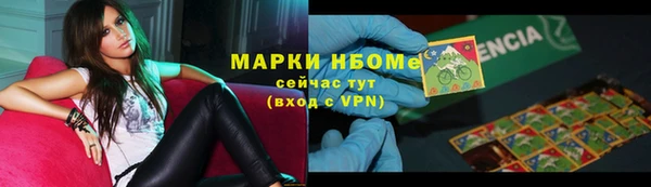 каннабис Заводоуковск