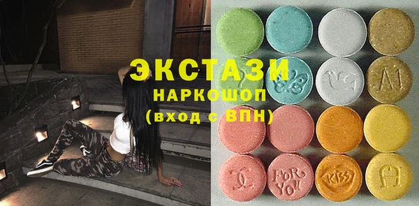 прущие грибы Заволжье