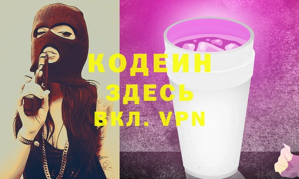каннабис Заводоуковск