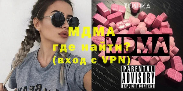 МДМА Заволжск