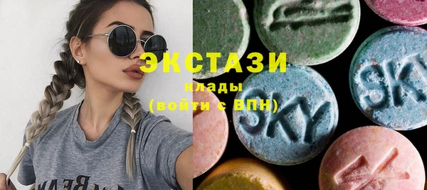 МДМА Заволжск