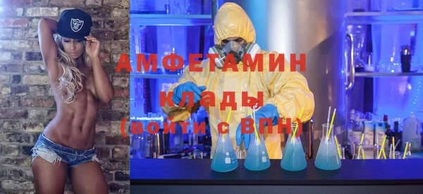 МДМА Заволжск