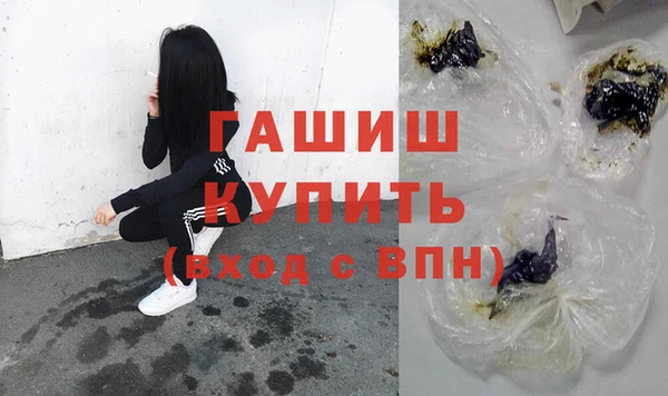 каннабис Заводоуковск