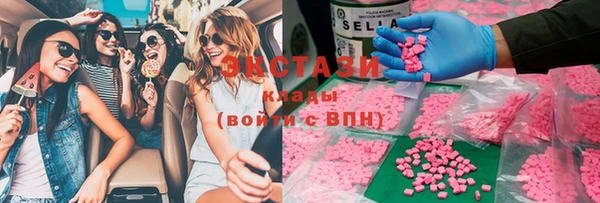 каннабис Заводоуковск