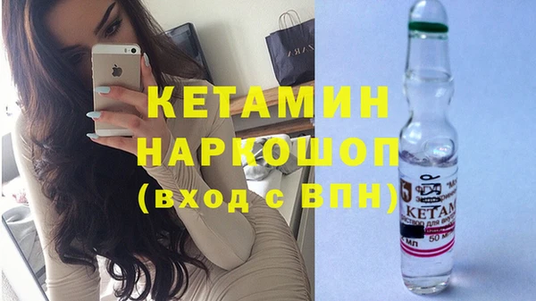прущие грибы Заволжье