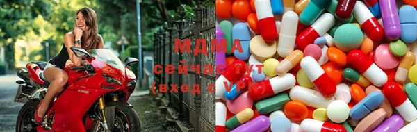 МДМА Заволжск