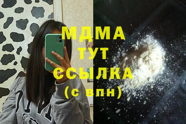каннабис Заводоуковск