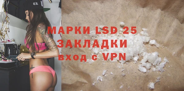 марки lsd Зеленодольск