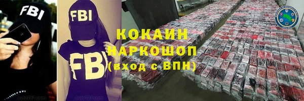 МДМА Заволжск