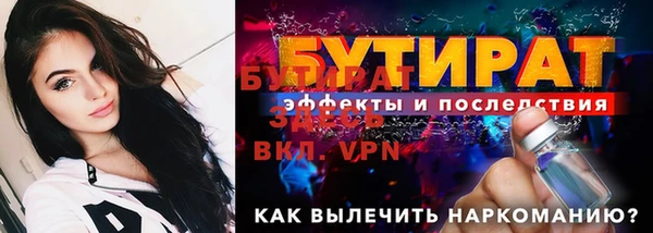МДМА Заволжск