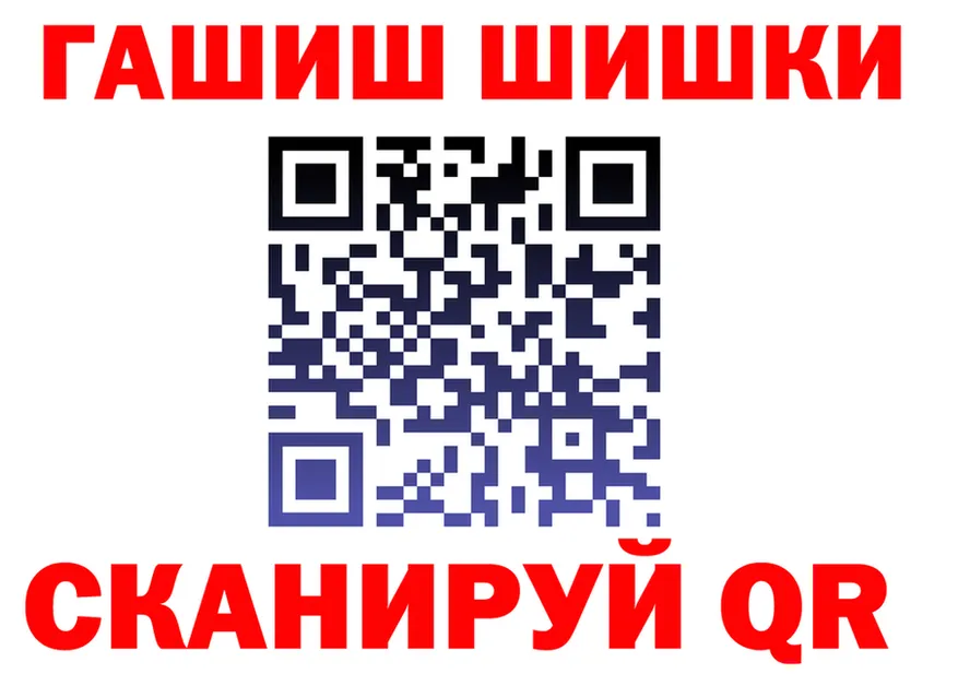 ТГК концентрат зеркало площадка блэк спрут Россошь
