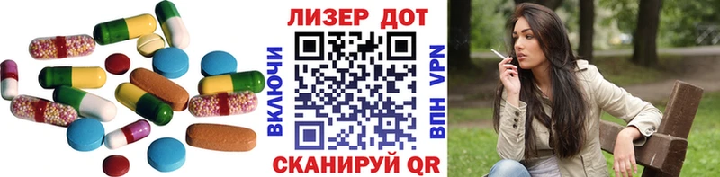 Купить  Россошь  ЛСД экстази кислота 