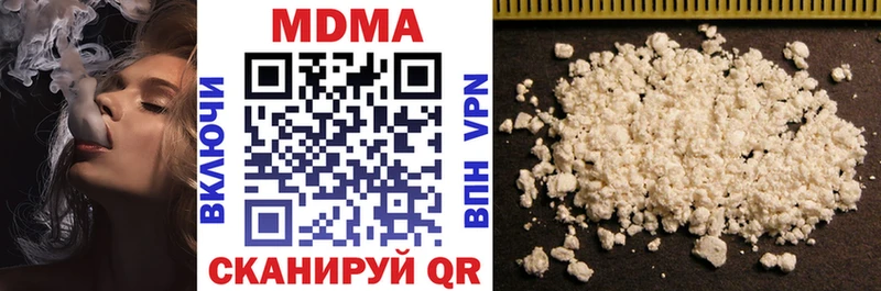 МДМА VHQ  Купить где  Россошь 