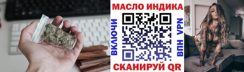 ТГК Wax  Купить закладки  Россошь 