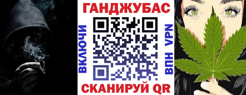 Купить  Россошь  Каннабис гибрид 